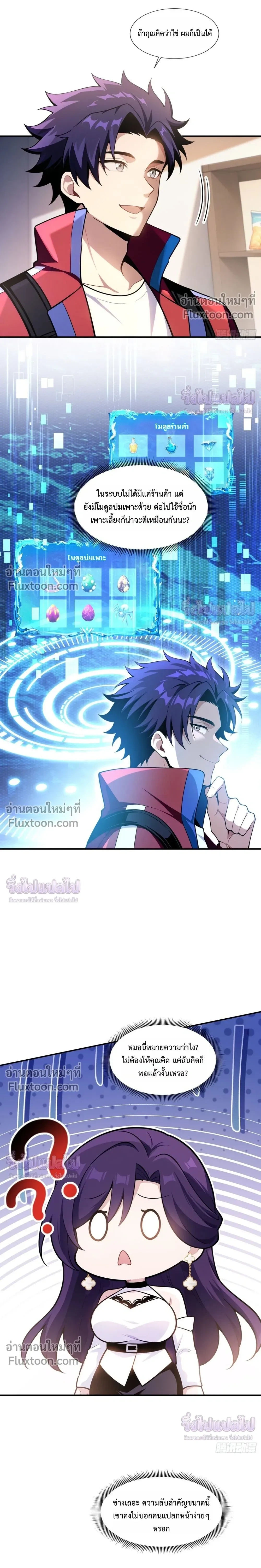 หน้าที่ 6