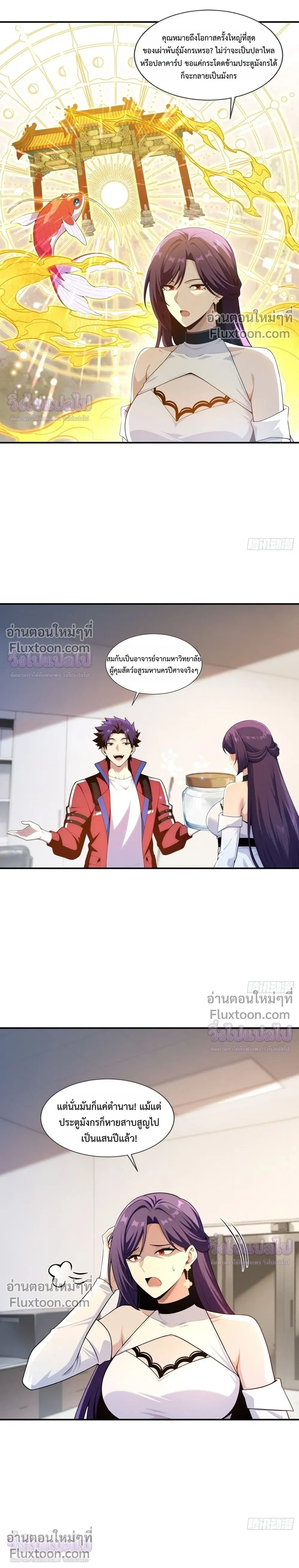 หน้าที่ 15