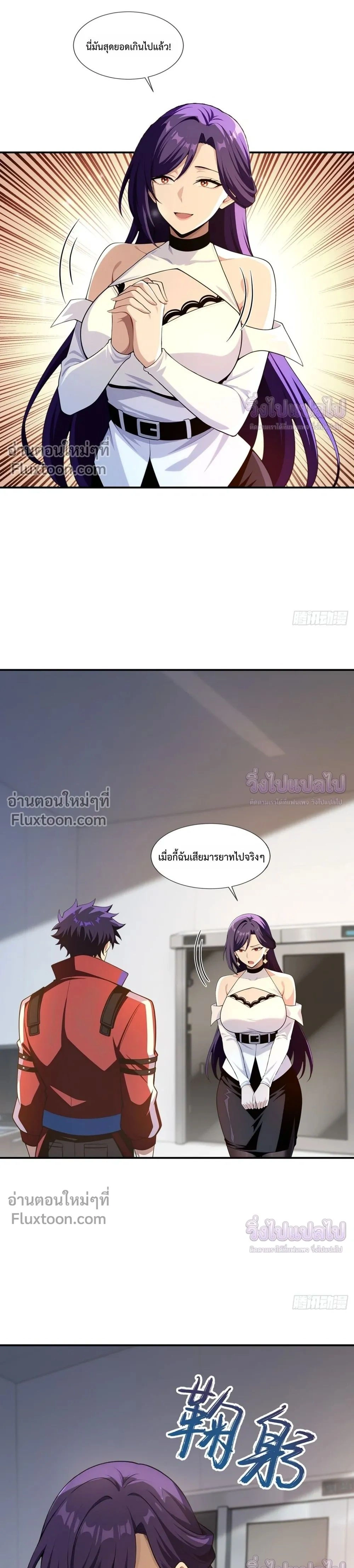 หน้าที่ 18