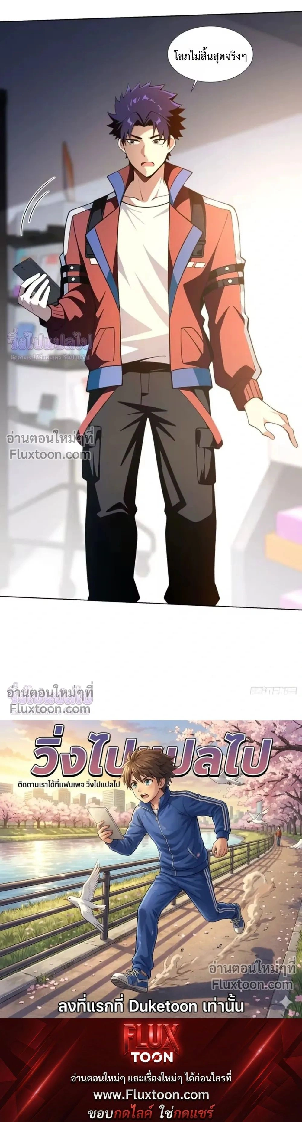 หน้าที่ 16
