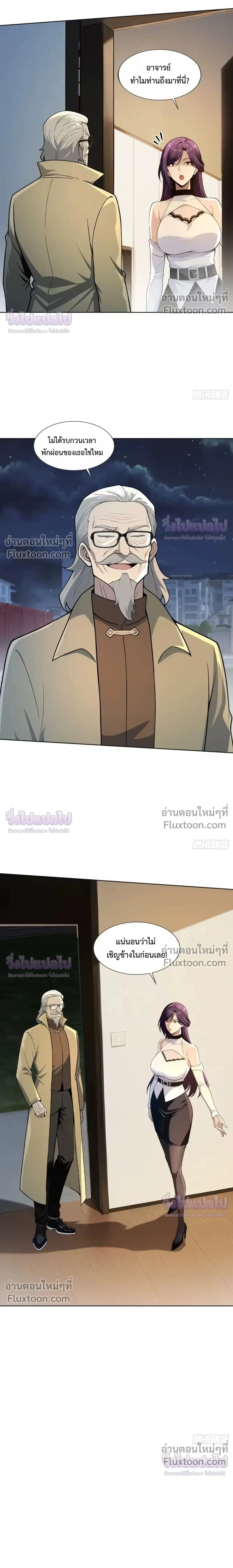 หน้าที่ 6