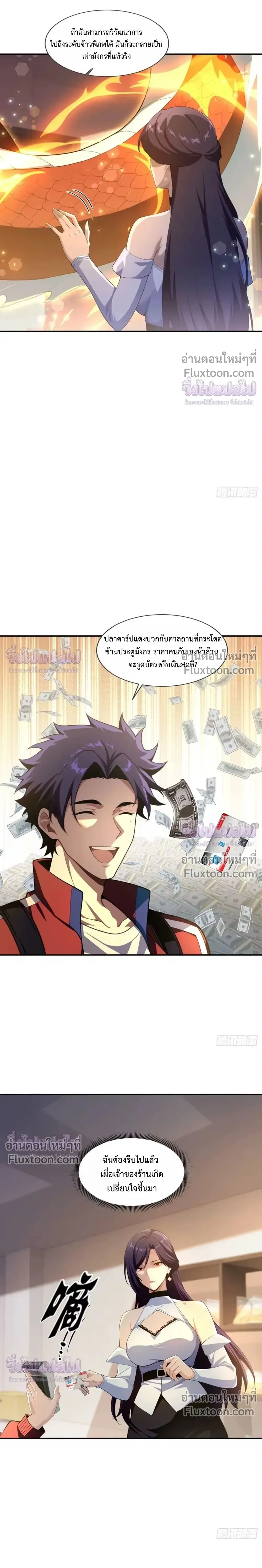 หน้าที่ 2
