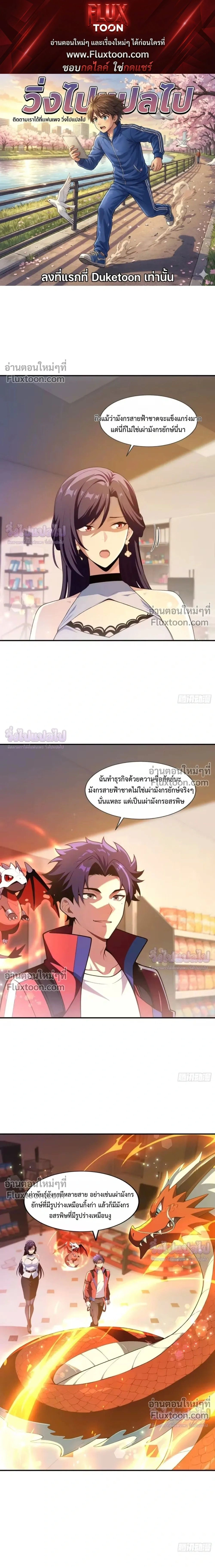 หน้าที่ 1
