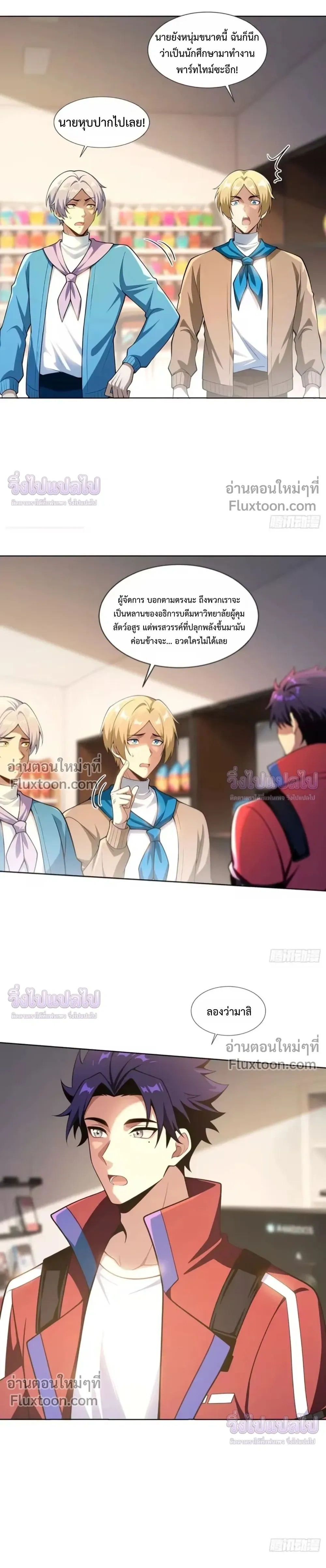 หน้าที่ 4