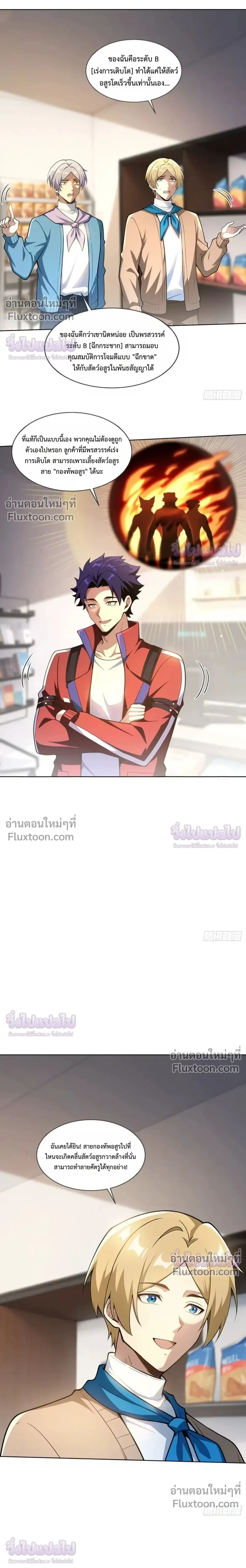 หน้าที่ 5