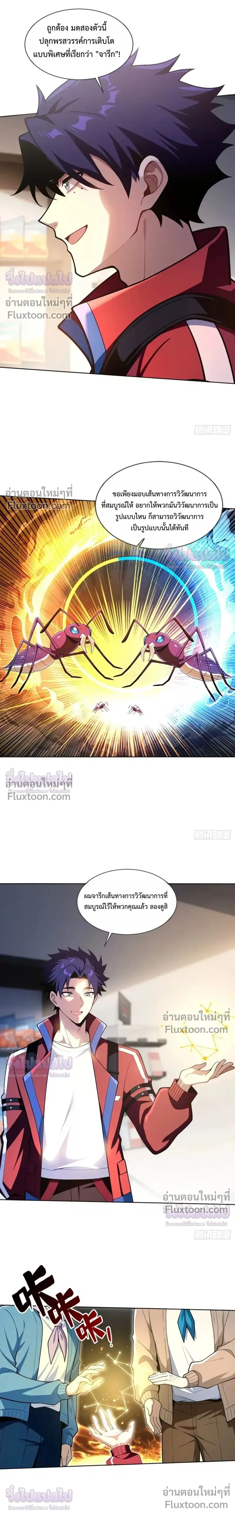 หน้าที่ 9
