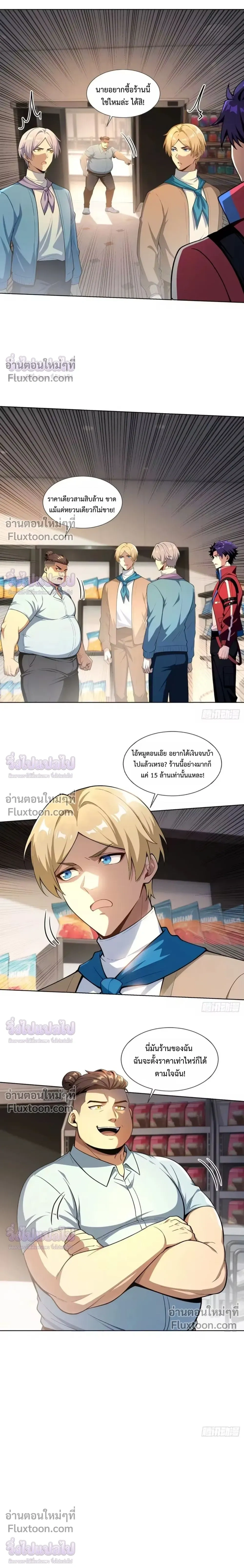 หน้าที่ 14