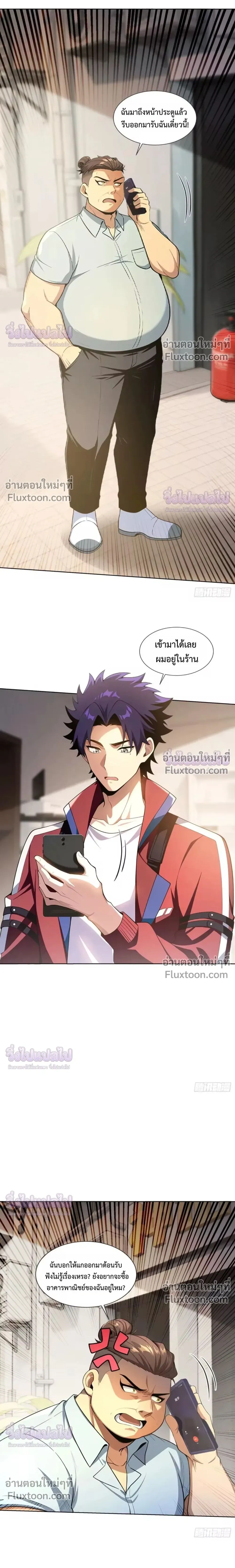 หน้าที่ 12
