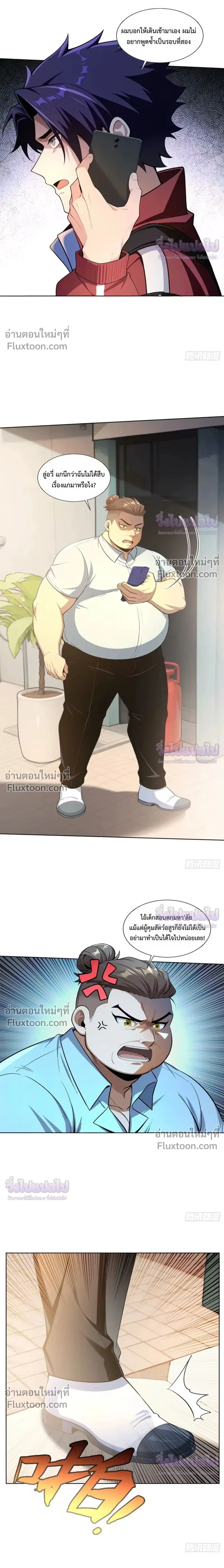 หน้าที่ 13