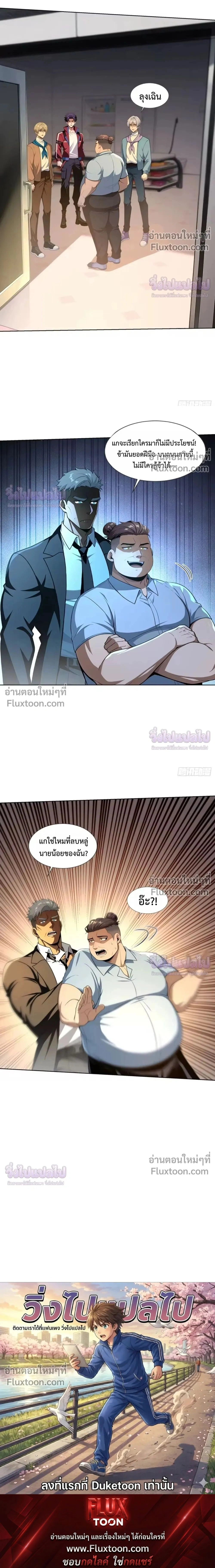 หน้าที่ 16