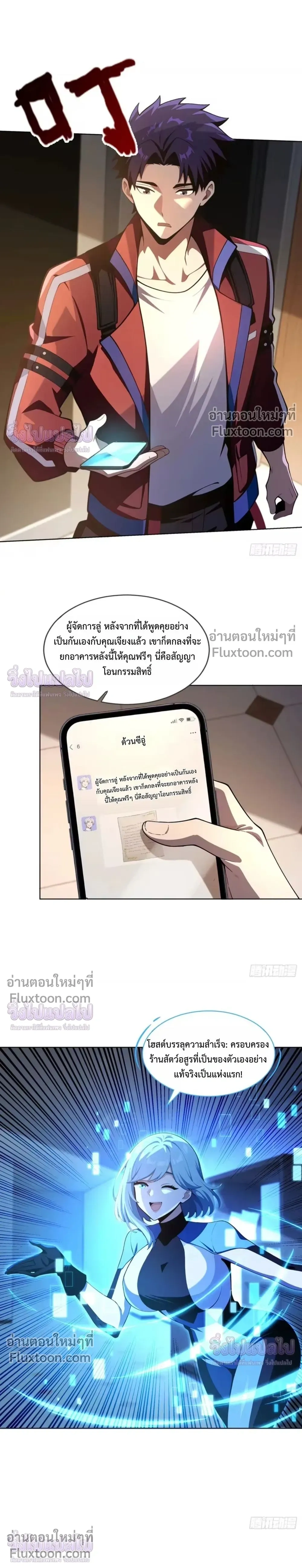 หน้าที่ 4