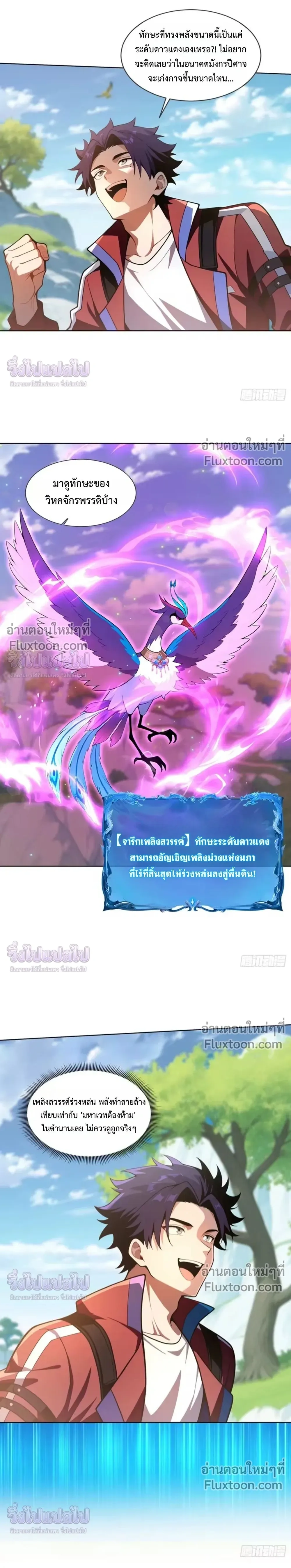 หน้าที่ 10