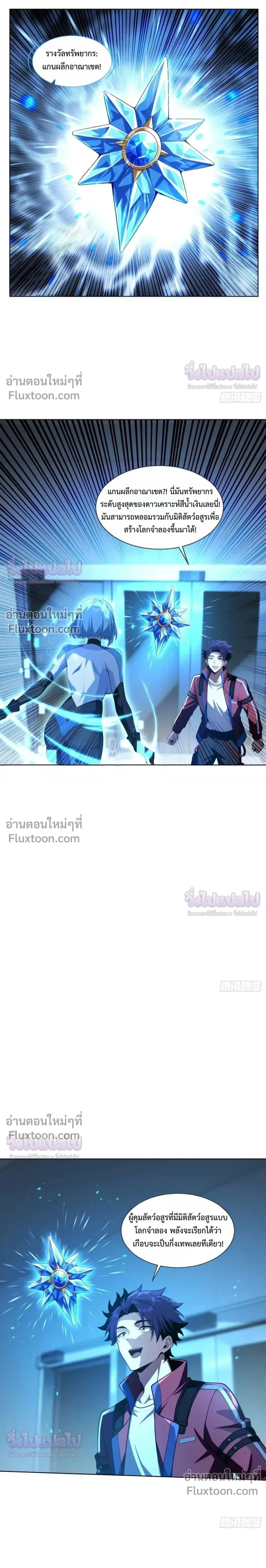 หน้าที่ 5
