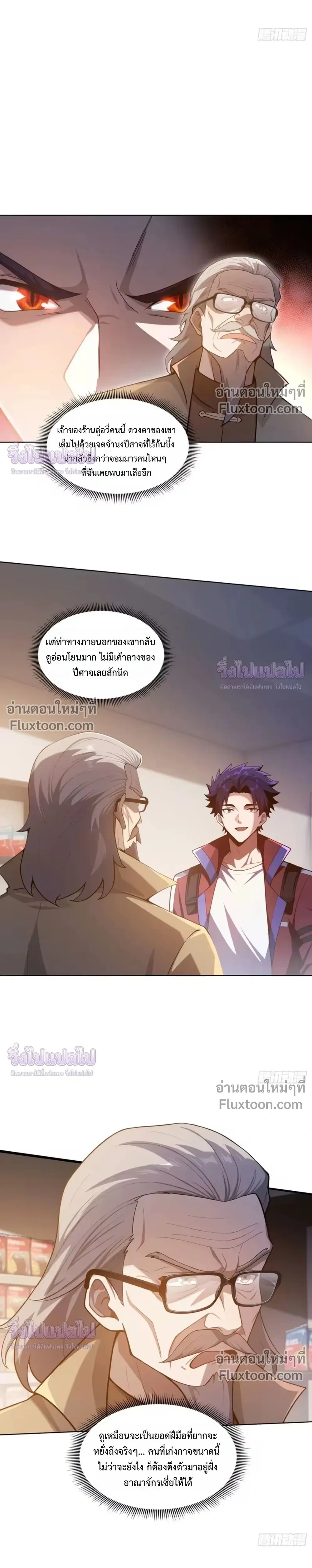 หน้าที่ 13