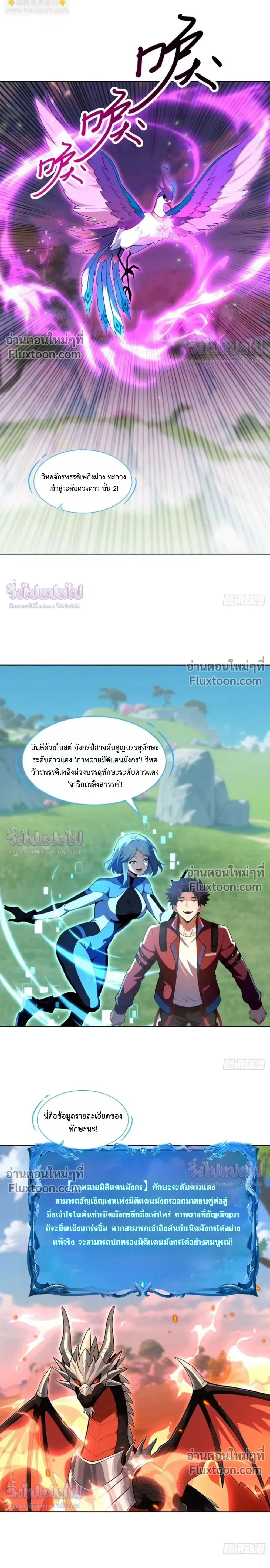 หน้าที่ 9