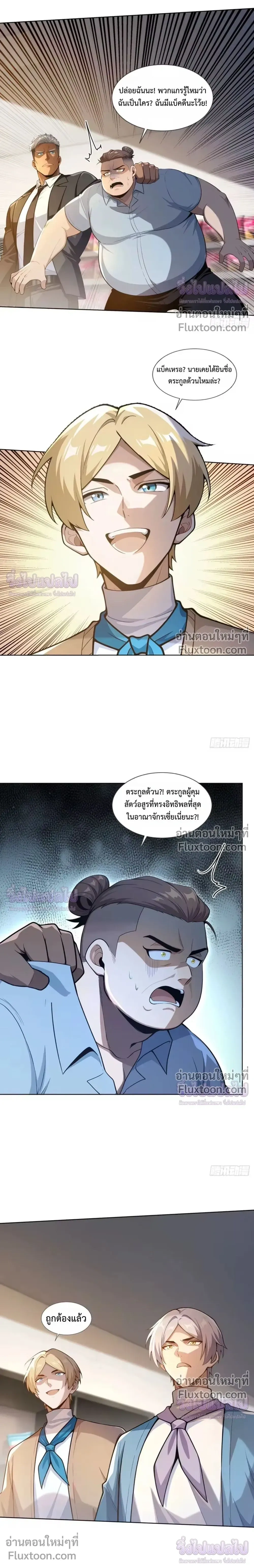 หน้าที่ 2