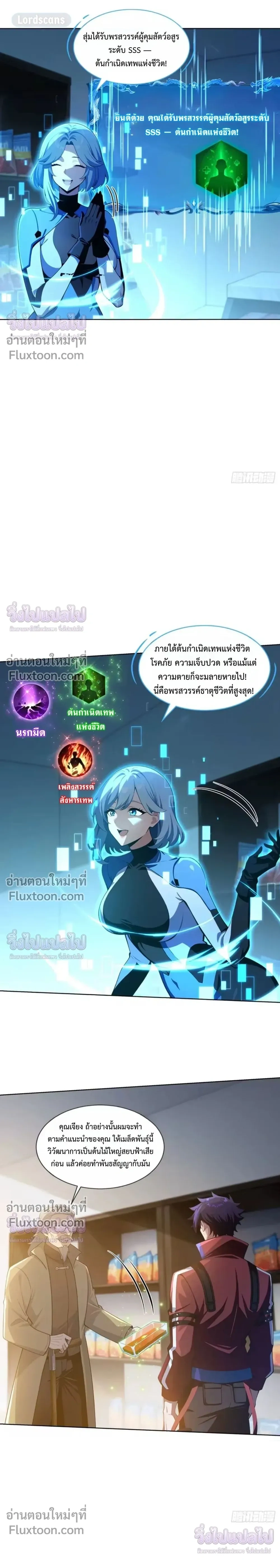 หน้าที่ 15