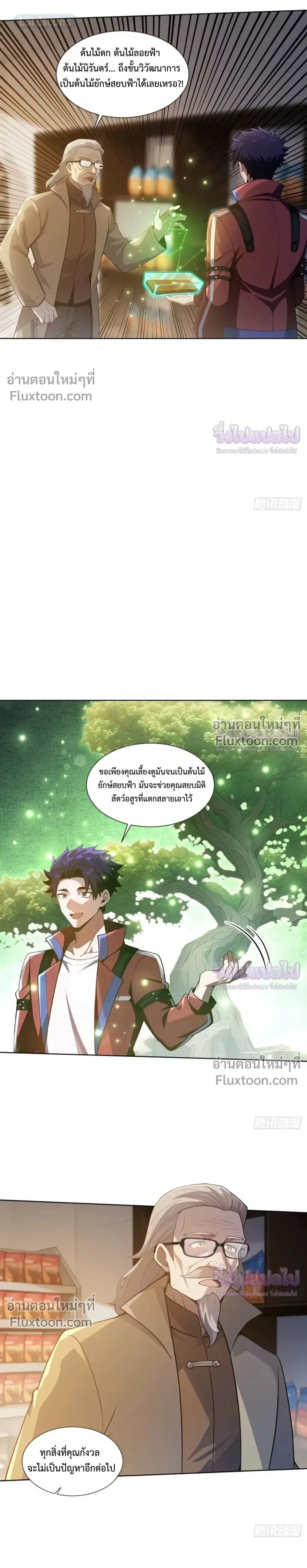 หน้าที่ 3