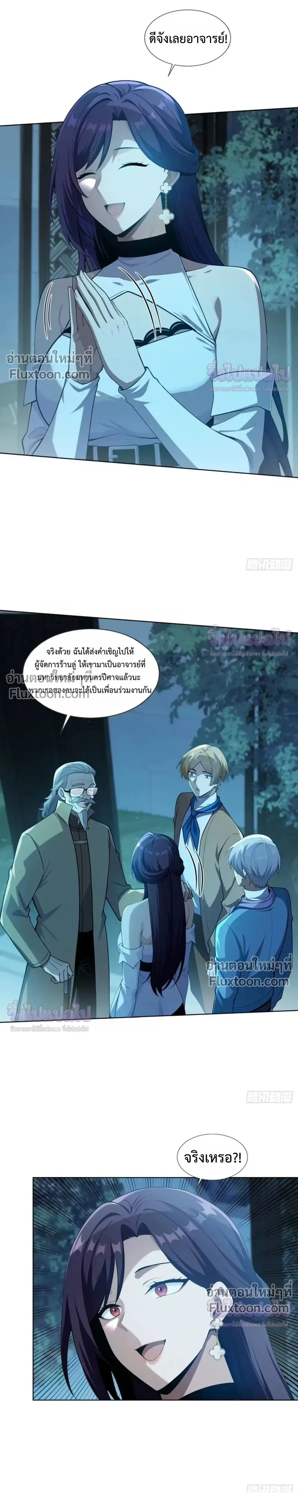 หน้าที่ 17