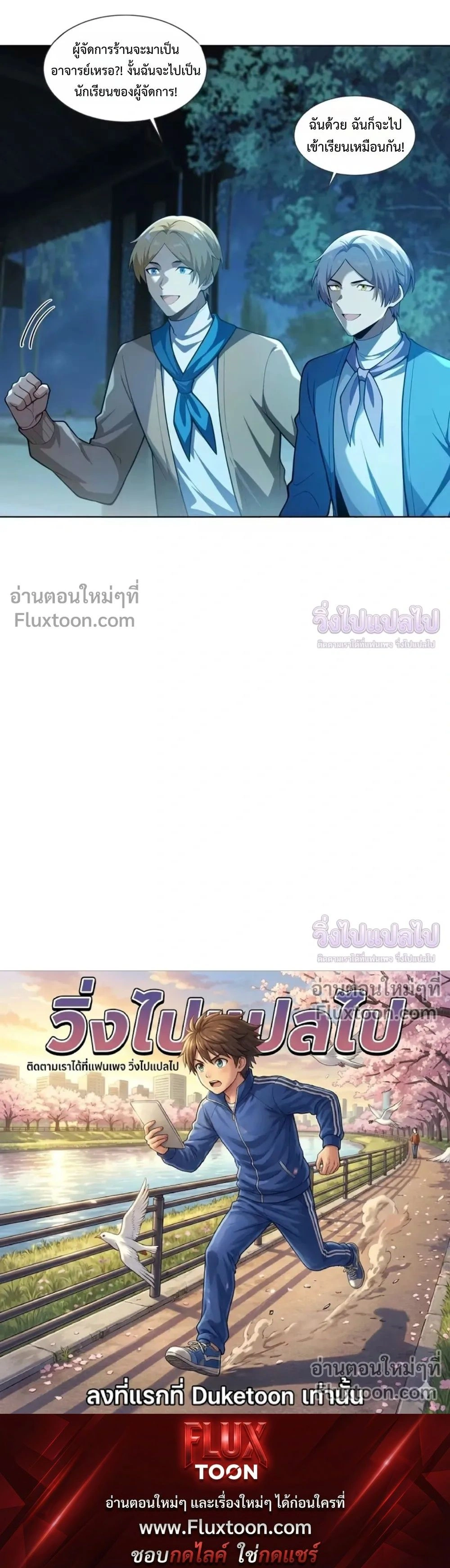 หน้าที่ 18