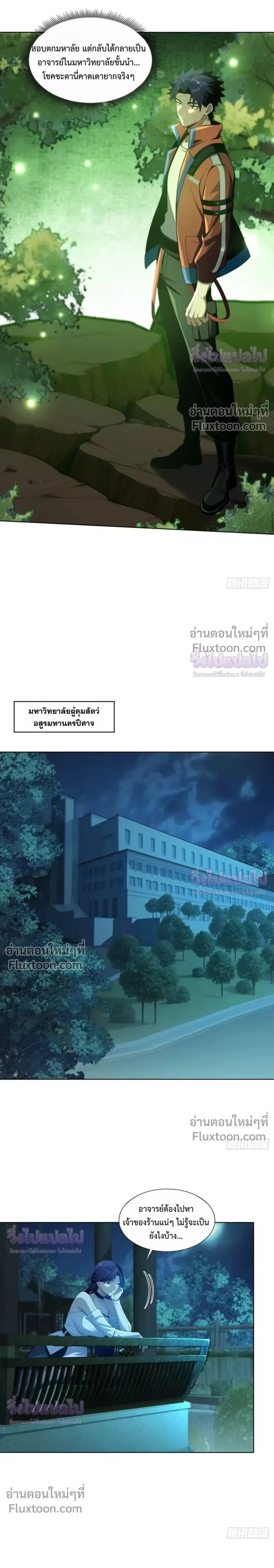 หน้าที่ 11