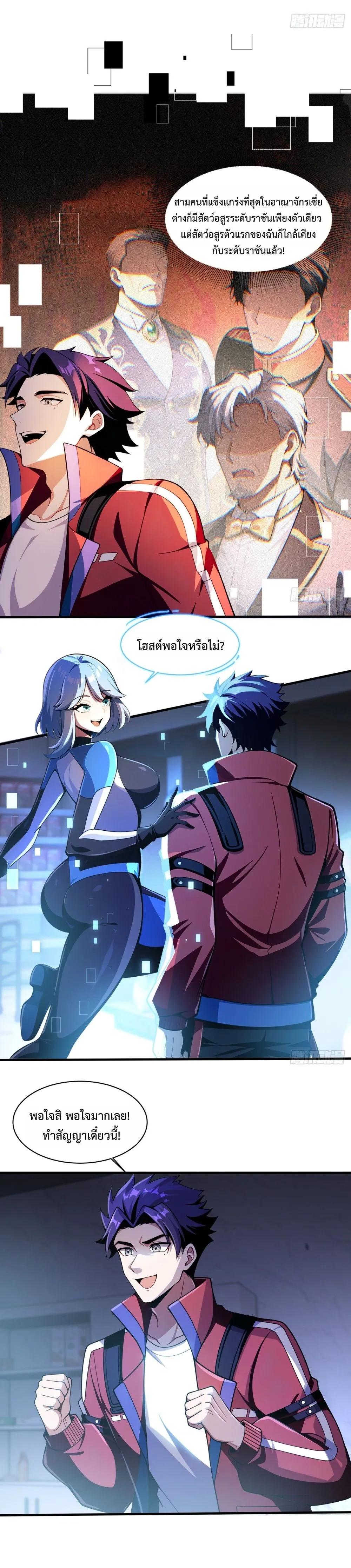 หน้าที่ 13