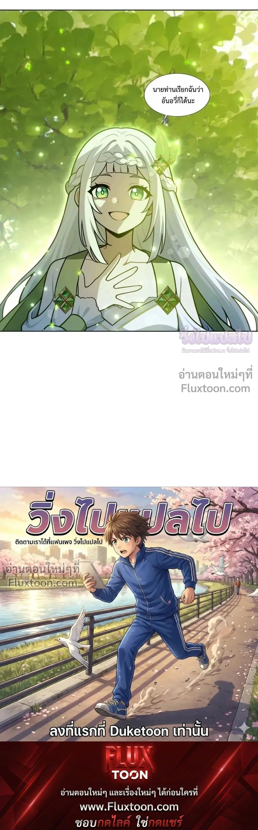 หน้าที่ 14