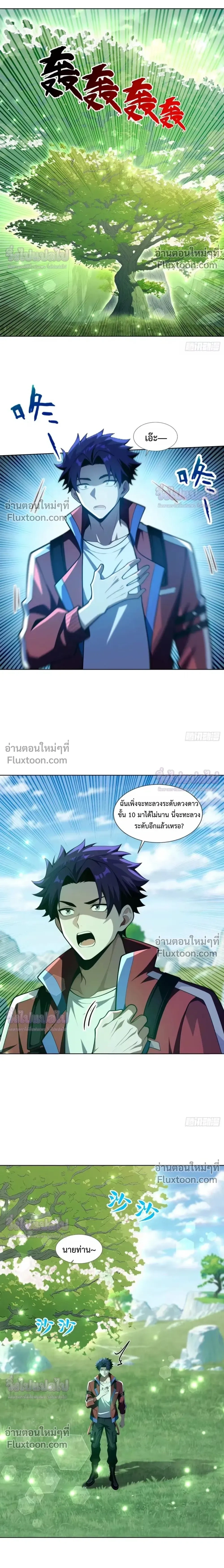 หน้าที่ 11
