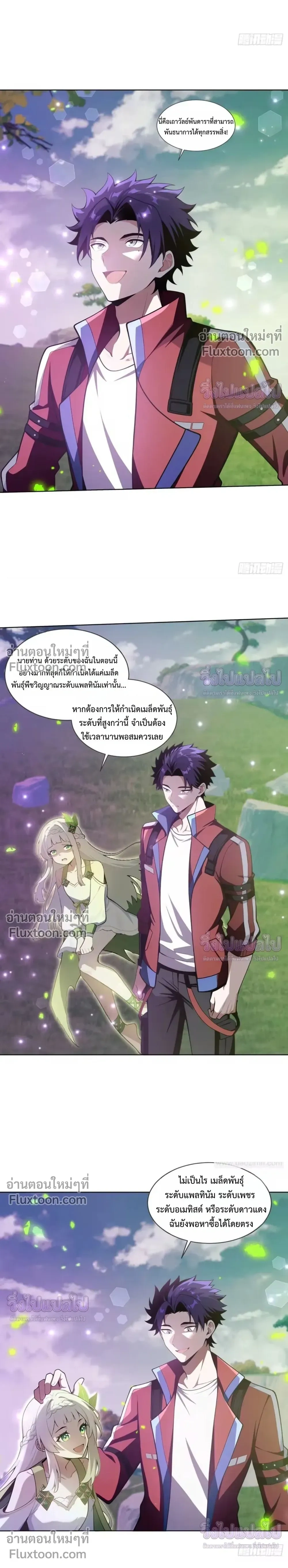 หน้าที่ 15