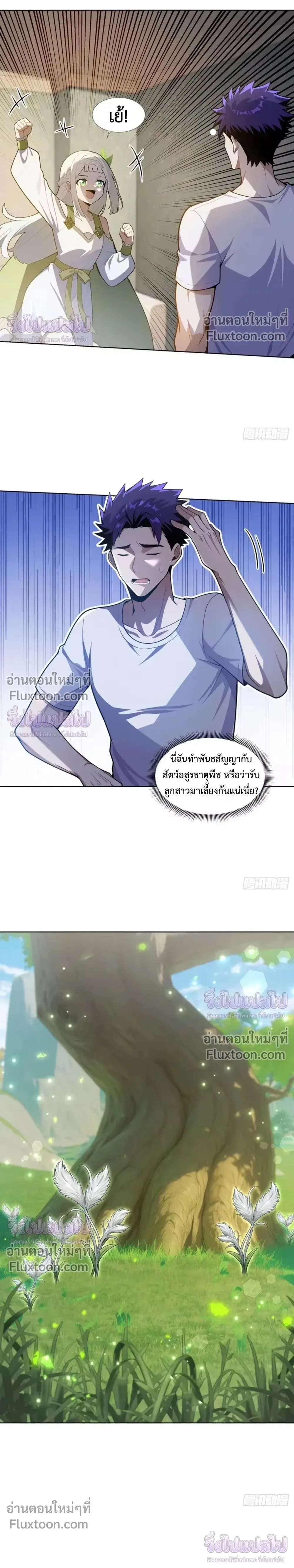 หน้าที่ 12