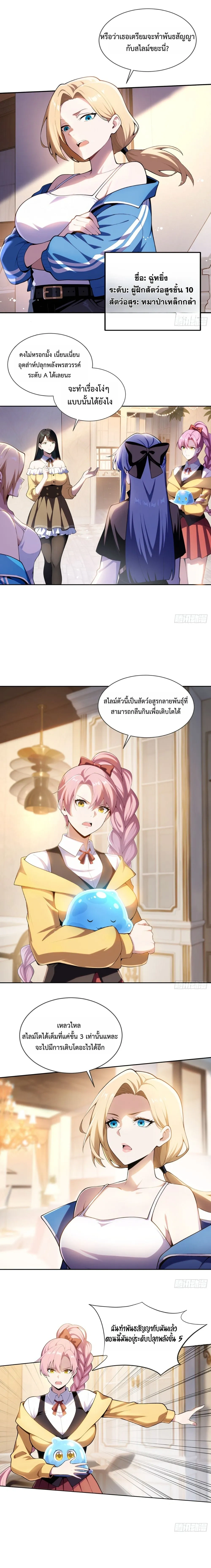 หน้าที่ 3