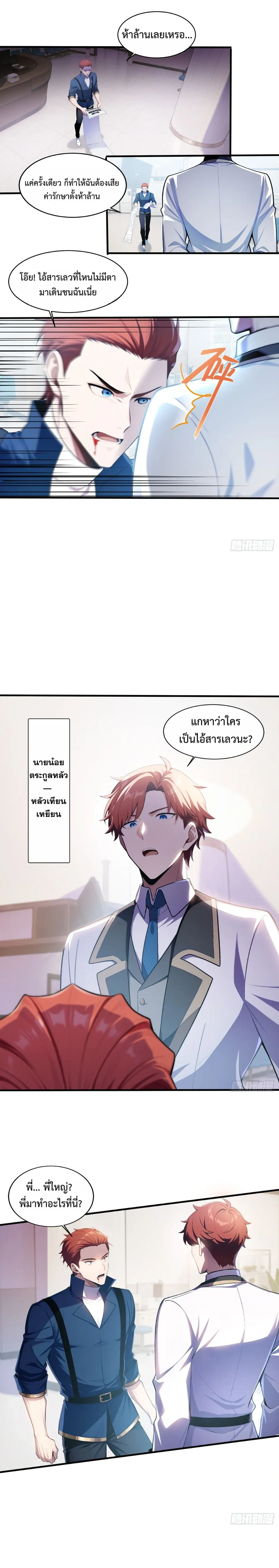 หน้าที่ 15