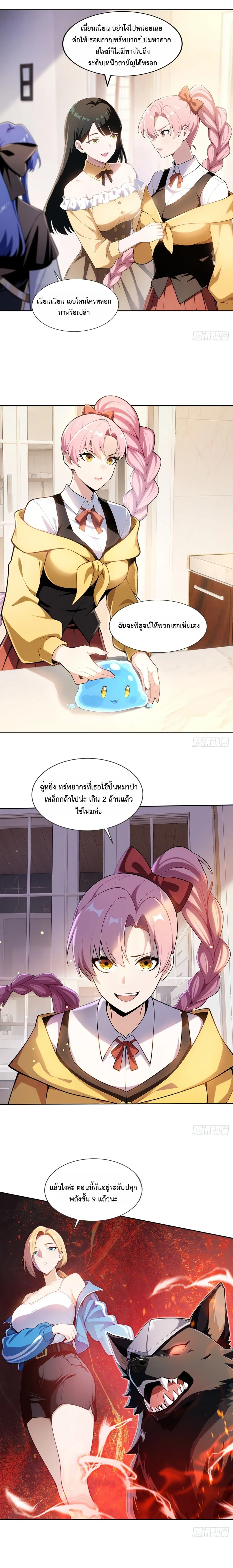 หน้าที่ 4