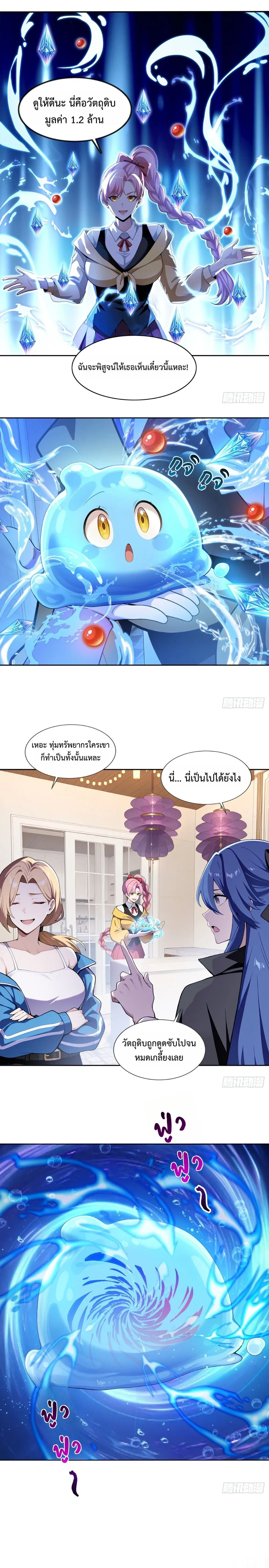 หน้าที่ 5