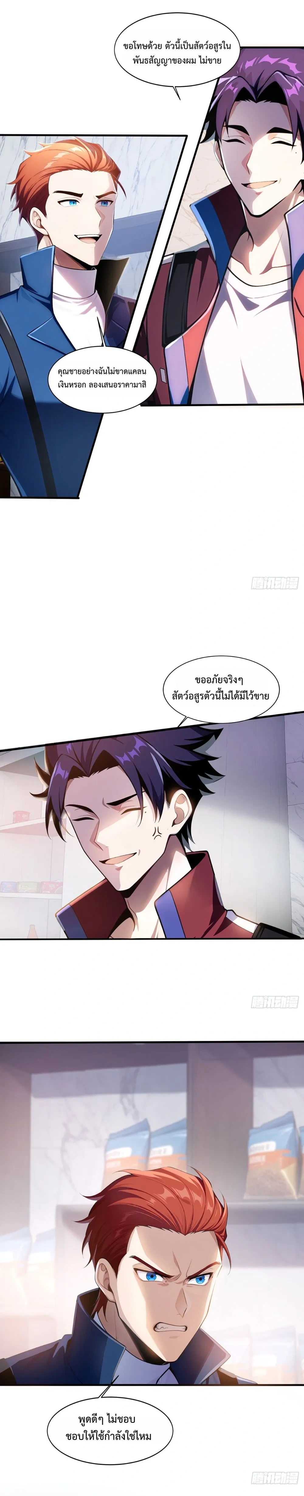 หน้าที่ 11