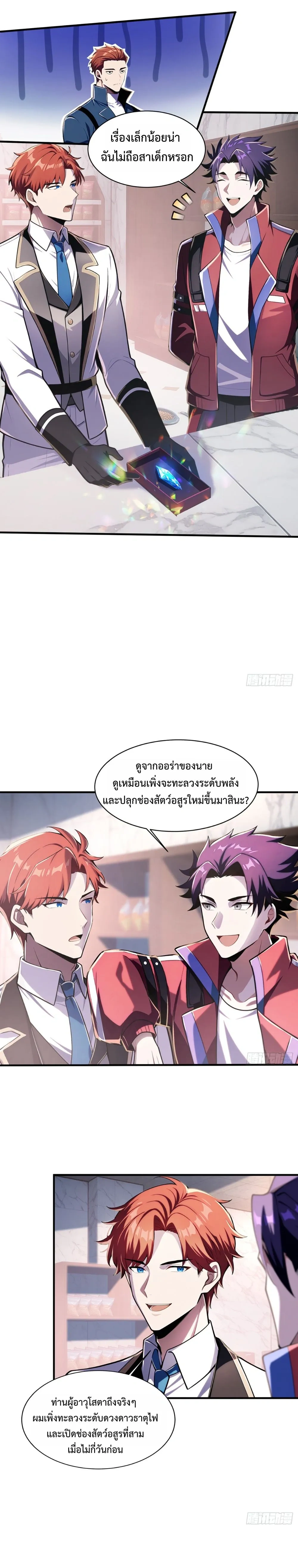 หน้าที่ 5