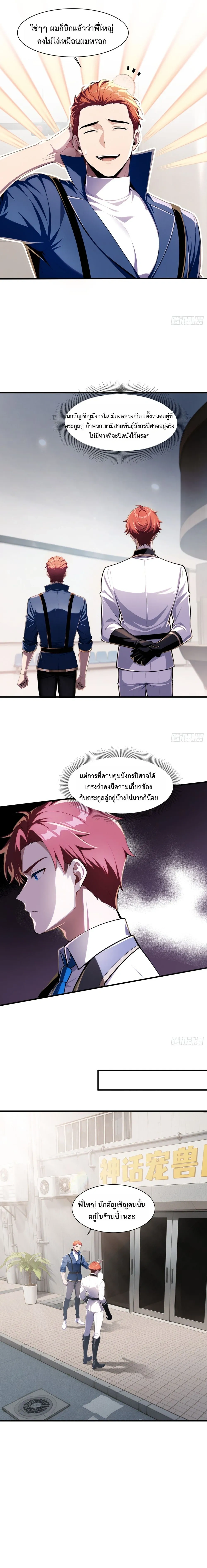 หน้าที่ 2