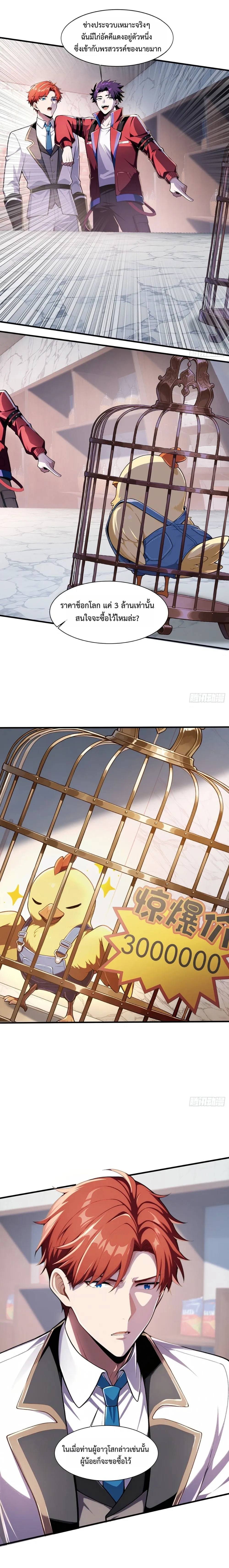 หน้าที่ 6