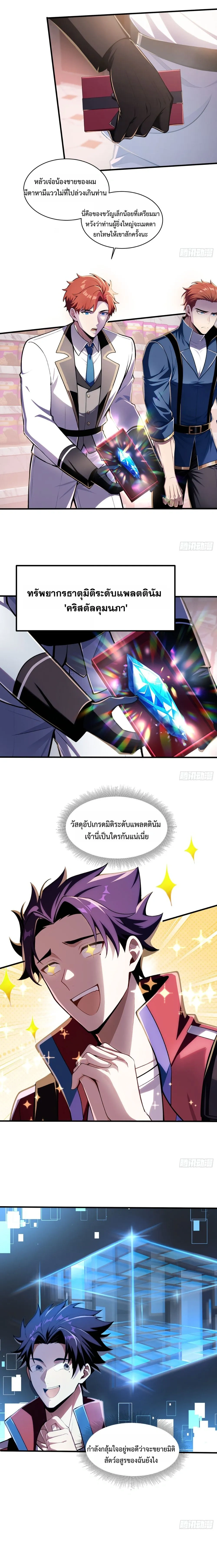 หน้าที่ 4