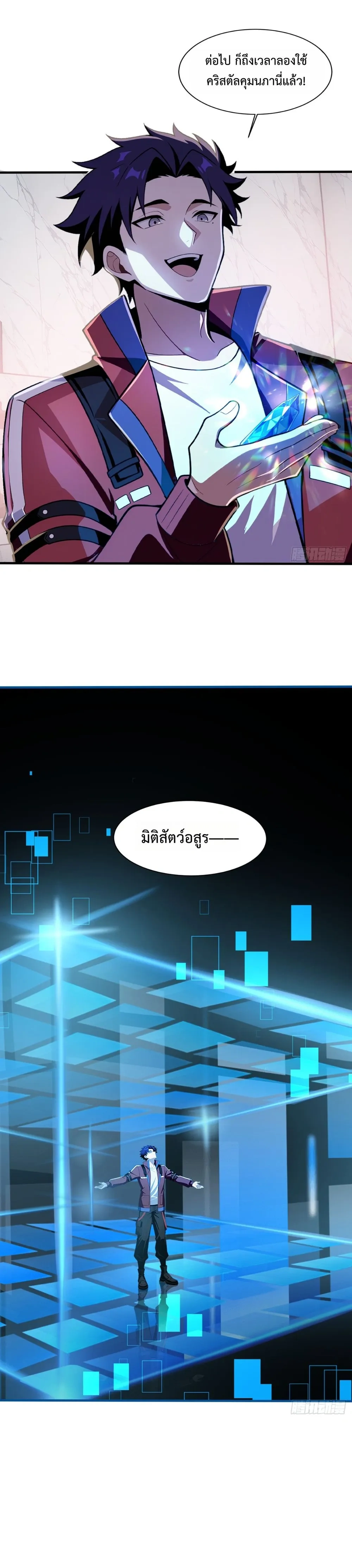 หน้าที่ 12