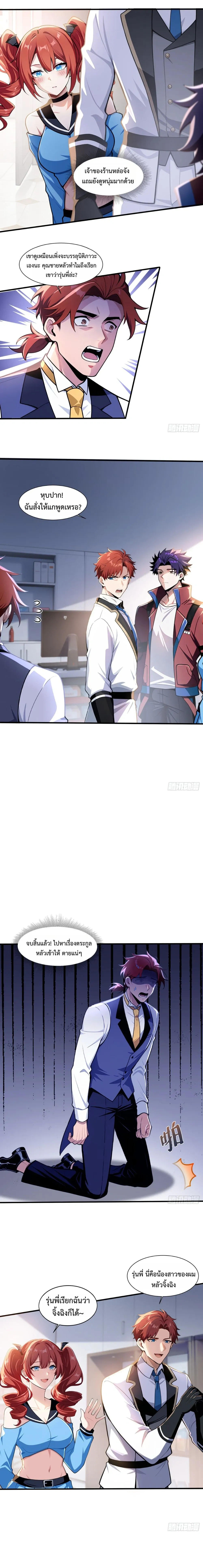 หน้าที่ 12
