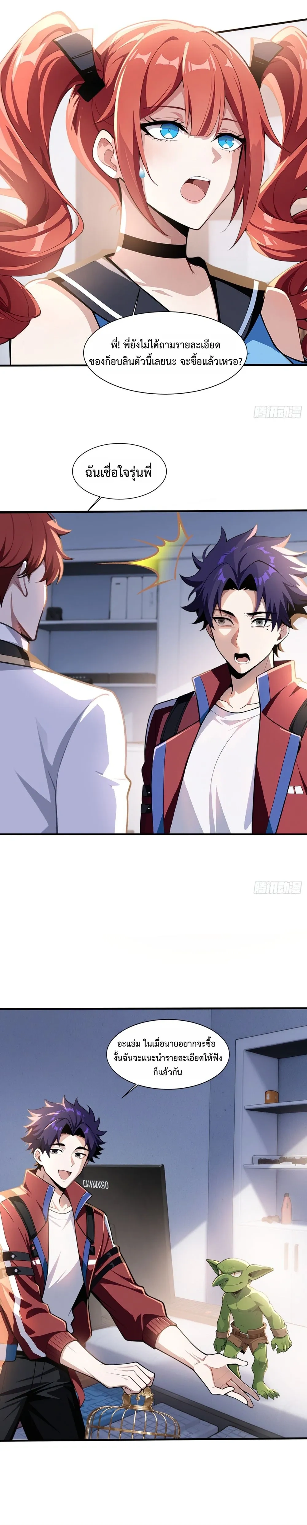 หน้าที่ 14