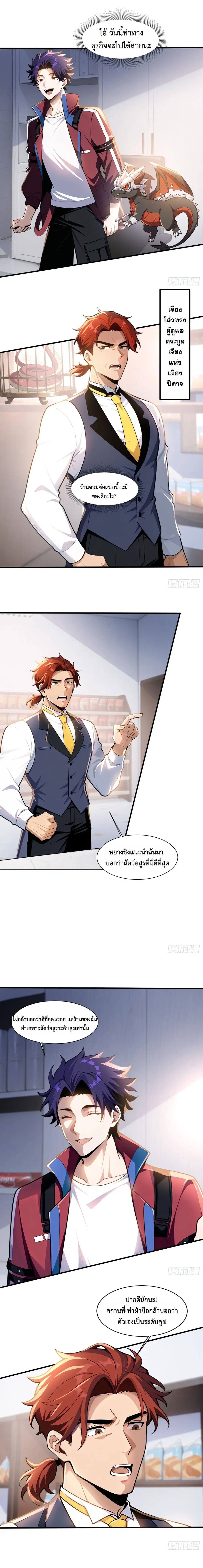 หน้าที่ 7