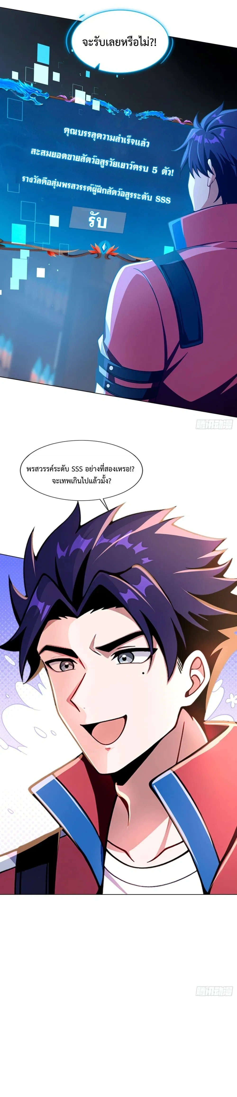 หน้าที่ 7
