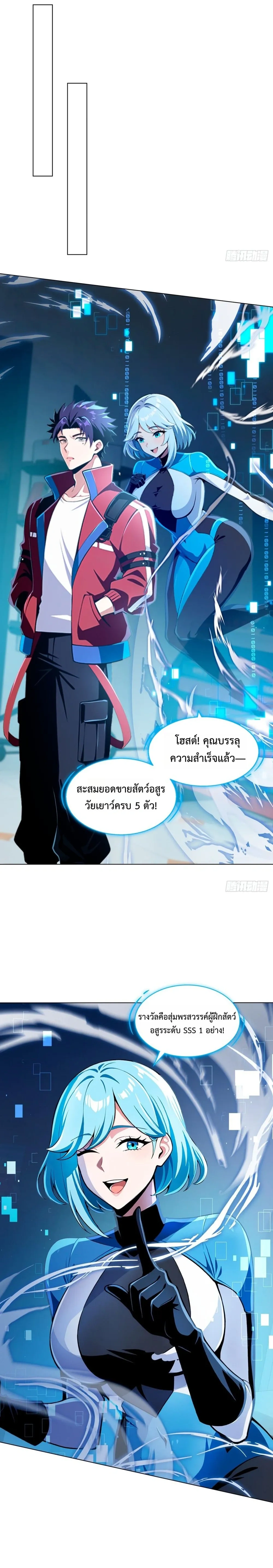 หน้าที่ 6