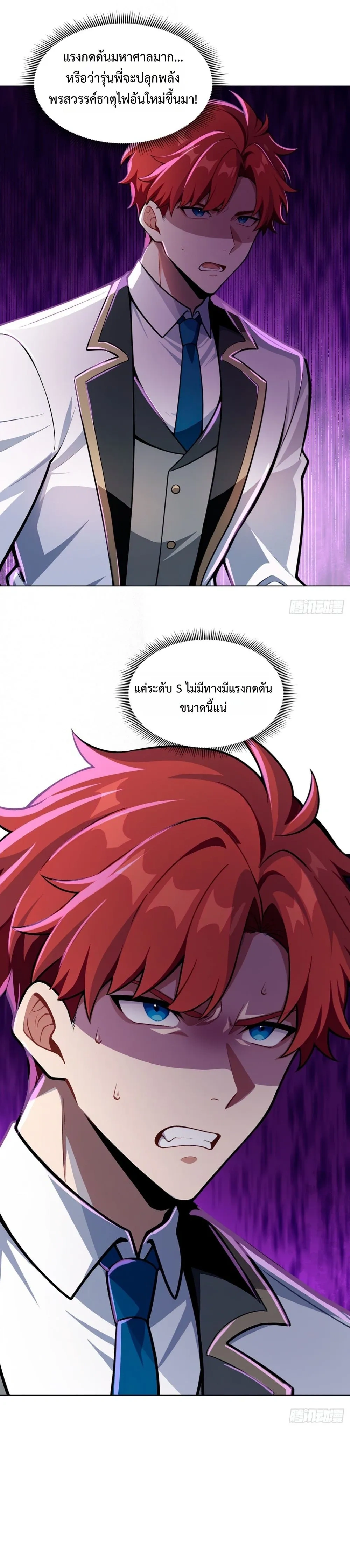 หน้าที่ 9