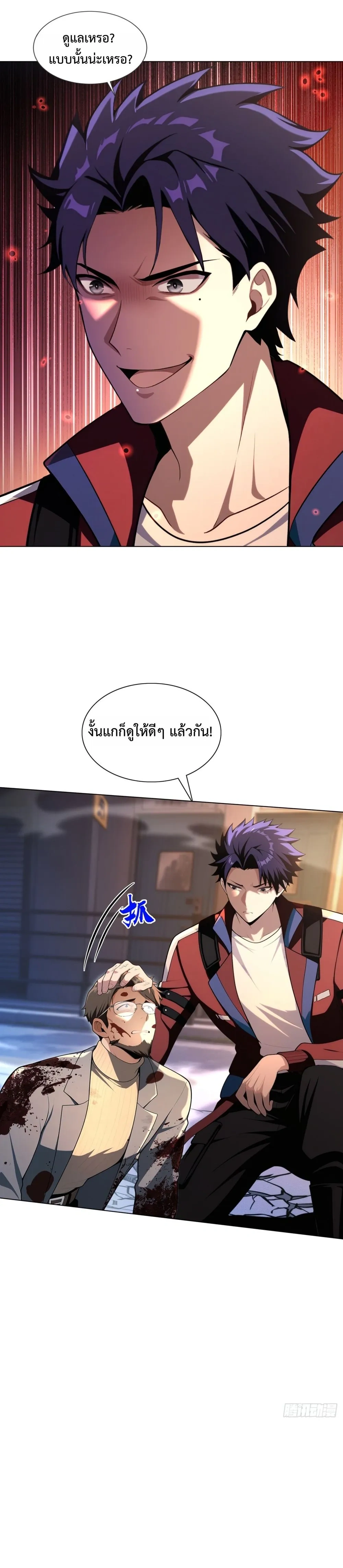 หน้าที่ 17
