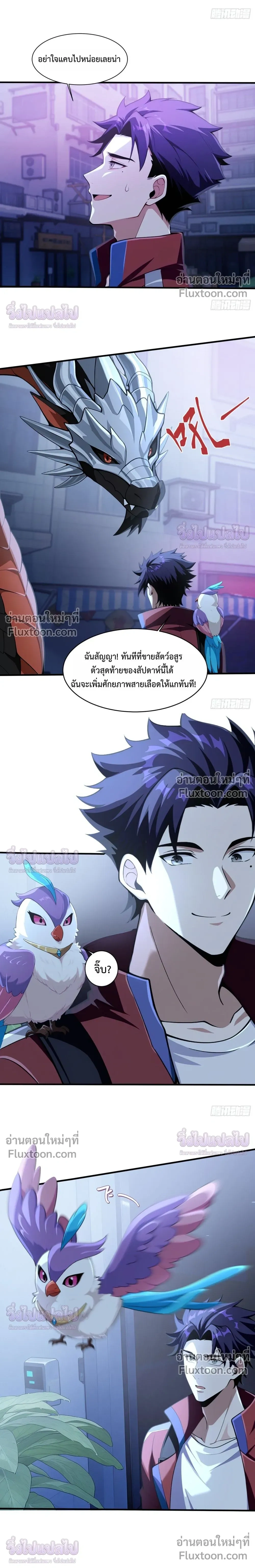 หน้าที่ 10