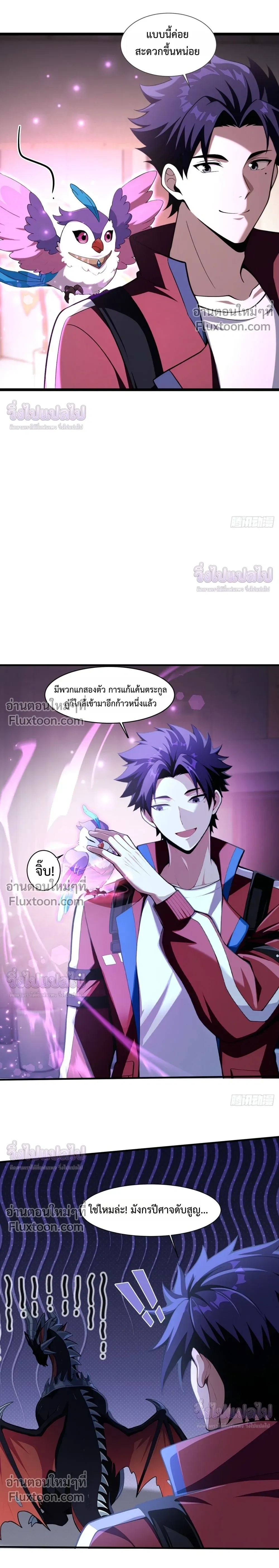 หน้าที่ 9