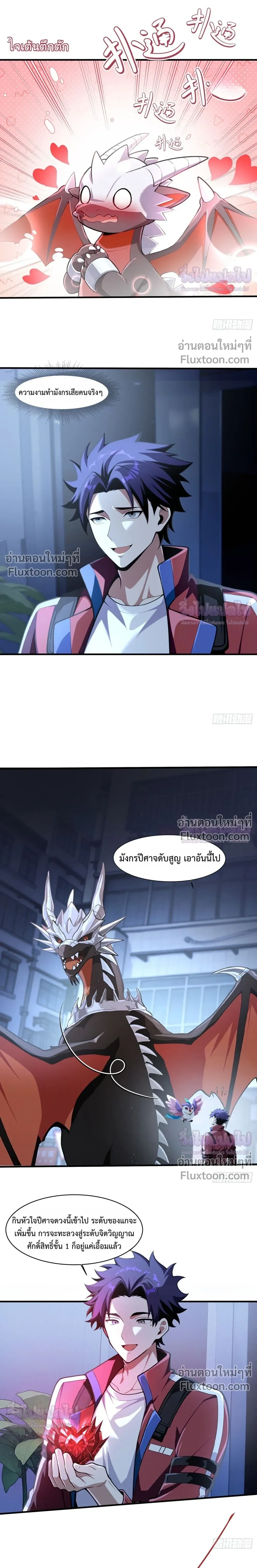หน้าที่ 12